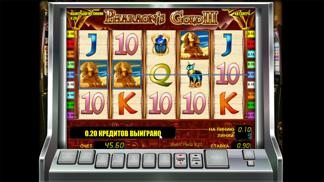 Pharaoh’s Gold III