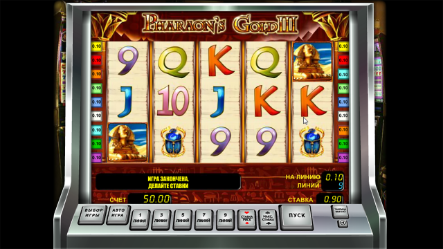 Pharaoh’s Gold III