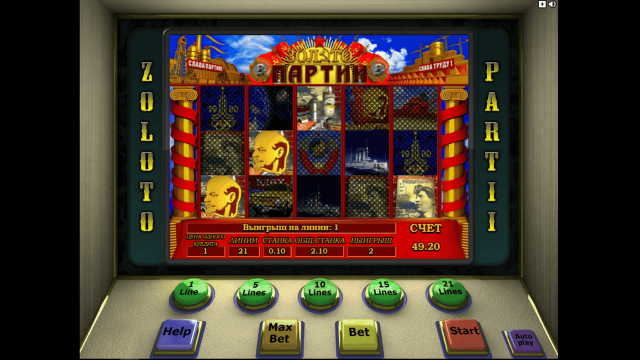 Золото Партии