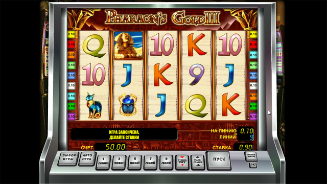 Pharaoh’s Gold III